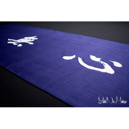 Tenugui para Kendo | Mushin | Azul