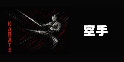 Karate