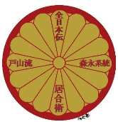 Logotipo de Toyama Ryu